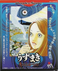 Uzumaki: Noroi Simulation (2000)