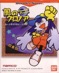 Kaze no Klonoa: Moonlight Museum (1999)