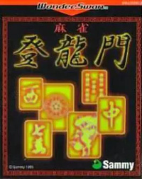 Mahjong Touryuumon (1999)