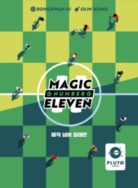 Magic Number Eleven (2024)