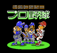 Best Play Pro Yakyuu (1988)