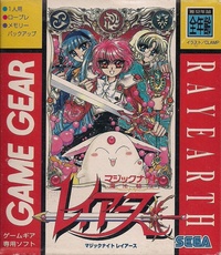 Magic Knight Rayearth (1994)