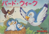 Bird Week (1986)