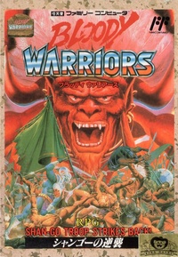 Bloody Warriors: Shango no Gyakushuu (1990)