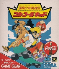 Coca Cola Kid (1994)