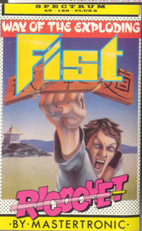 The Way of the Exploding Fist (1985)