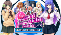 Mahjong Pretty Girls Battle: School Girls Edition (2015)