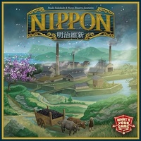 Nippon (2015)