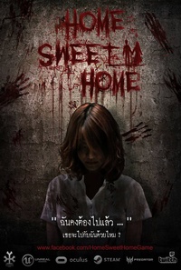 Home Sweet Home (2017)