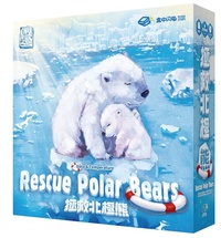 Rescue Polar Bears: Data & Temperature (2017)