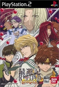 Saiyuki Reload Gunlock (2004)