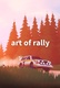 art of rally (2020)