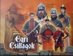 Egri csillagok 1552 (2022)