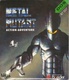 Metal Mutant (1991)