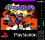 BoomBots (1999)