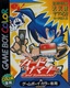 Shin Megami Tensei Trading Card: Card Summoner (2001)