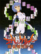 Shinseiki Evangelion Mahjong Hokan Keikaku (2000)