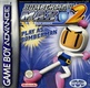 Bomberman Max 2: Blue Advance (2002)