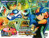 Rockman EXE 4.5 Real Operation (2004)