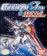 Mobile Suit Gundam Seed: Battle Assault (2004)