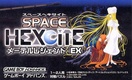 Space Hexcite: Maetel Legend EX (2001)