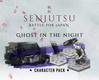 Senjutsu: Szellem az éjszakában (2023)