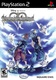 Kingdom Hearts Re:Chain of Memories (2007)