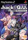 .hack//G.U. vol. 2//Reminisce (2007)