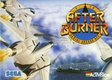 After Burner II (1987)