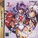 Langrisser V: The End of Legend (1998)