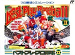 Best Play Pro Yakyuu II (1990)