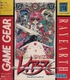 Magic Knight Rayearth (1994)