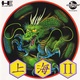 Shanghai II (1989)