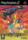 Graffiti Kingdom (2004)