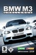 BMW M3 Challenge (2007)