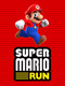 Super Mario Run (2016)