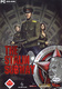 The Stalin Subway (2005)