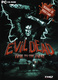 Evil Dead: Hail to the King (2001)