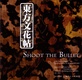 Touhou Bunkachou ~ Shoot the Bullet (2005)