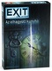 Exit 1. – Az elhagyott kunyhó (2016)
