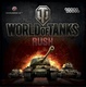 World of Tanks: Rush (2013)