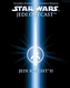 Star Wars: Jedi Knight II – Jedi Outcast (2002)