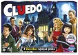 Cluedo – A klasszikus rejtélyek játéka (2015)