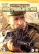 Code of Honor: A francia idegenlégió (2007)