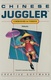Chinese Juggler (1984)